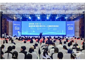 科技引領(lǐng)發(fā)展，AI共創(chuàng)未來 ——福建奔馳“啟明星計劃”助力科技教育公益事業(yè) 封面圖