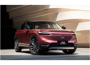 顏值升級(jí)！全新廣汽本田繽智正式上市 售13.29萬元起