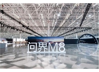 問界M8交付首日門庭若市，再次捅破行業(yè)天花板