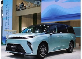 上汽大通MAXUS大家9超混將6月7日上市