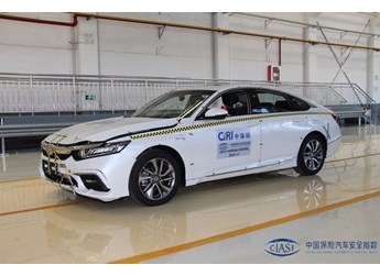 東風本田INSPIRE英斯派中保研結(jié)果出爐