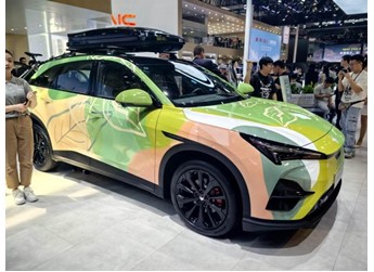 2024北京車展：極狐ARCFOX阿爾法T5踏青版亮相 封面圖