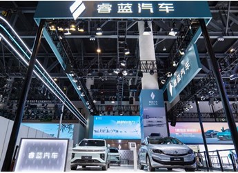 以換電引領出行變革，睿藍汽車亮相成都車展 封面圖