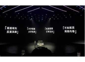 遙遙領(lǐng)先反復(fù)洗腦 大字吸睛小字免責(zé)！北京現(xiàn)代放范圍傷害 封面圖