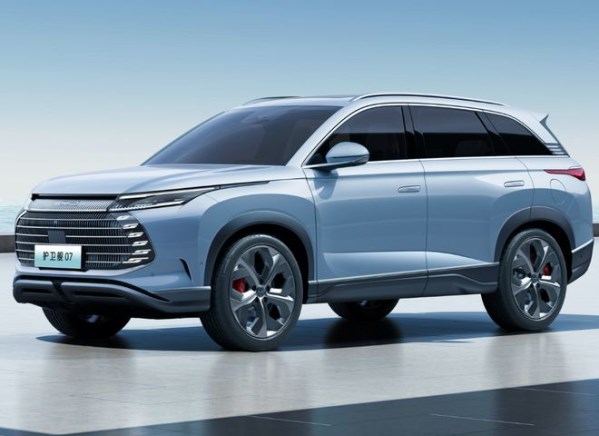 比亞迪護衛(wèi)艦07正式上市 搭載1.5T插混動力 20.28萬元起