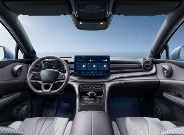 比亞迪護衛(wèi)艦07正式上市 搭載1.5T插混動力 20.28萬元起