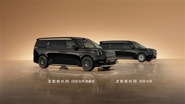 全球含金量最高MPV！極氪009光輝典藏版開啟首批交付