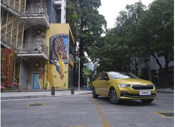 舊貌換新顏 新款斯柯達昕銳/昕動2月17日上市