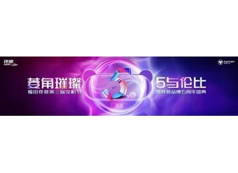 “湘”約星城 香菱角集合！福田祥菱第三屆寵粉節(jié)即將開(kāi)啟 封面圖