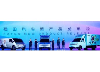 多款全新力作耀世登場 技術創(chuàng)新驅動福田汽車新能源爆發(fā)增長 封面圖