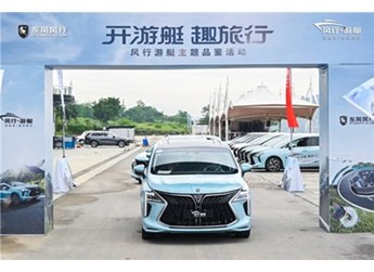 “開(kāi)游艇 趣旅行”馭鑒風(fēng)行游艇百變空間，感受舒適駕乘體驗(yàn)