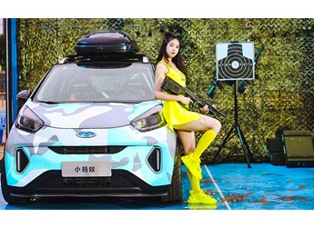 眾望所歸！《奇瑞QQ 愛的大禮物》即將入駐上海喜瑪拉雅美術(shù)館 封面圖