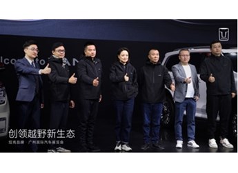 創(chuàng)領(lǐng)越野新生態(tài)，坦克300共創(chuàng)全場景生態(tài)價值