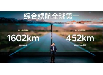 小鵬X9成全球最長續(xù)航大七座：滿電滿油1602公里 純電452公里