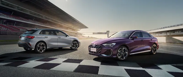 2024款奧迪A3系列將于11月1日上市 換裝1.5T發(fā)動機