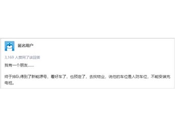 2023年買油車還是電車好？或許它能給到你最優(yōu)解