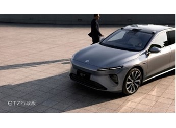 42.8萬元起！2024款蔚來ET7正式上市 標(biāo)配二排滑躺座椅