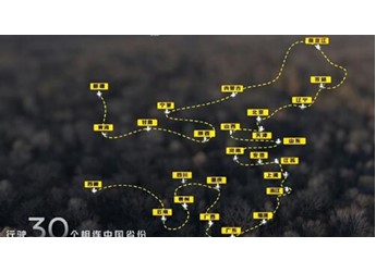 日產(chǎn)N6長途實(shí)測(cè)獲吉尼斯認(rèn)證：1.4萬公里油耗僅2.9L/100km 封面圖