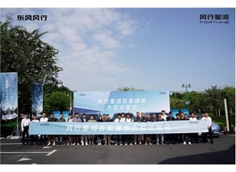 每公里不到2毛錢，百家媒體親測星海V9續(xù)航真實(shí)力 封面圖