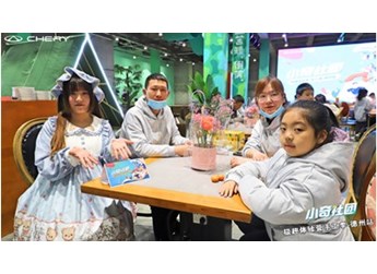 奇瑞艾瑞澤5PLUS 新聞封面圖