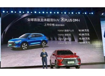 為什么不建議買宋plusdmi？宋plusdmi超級混動缺點